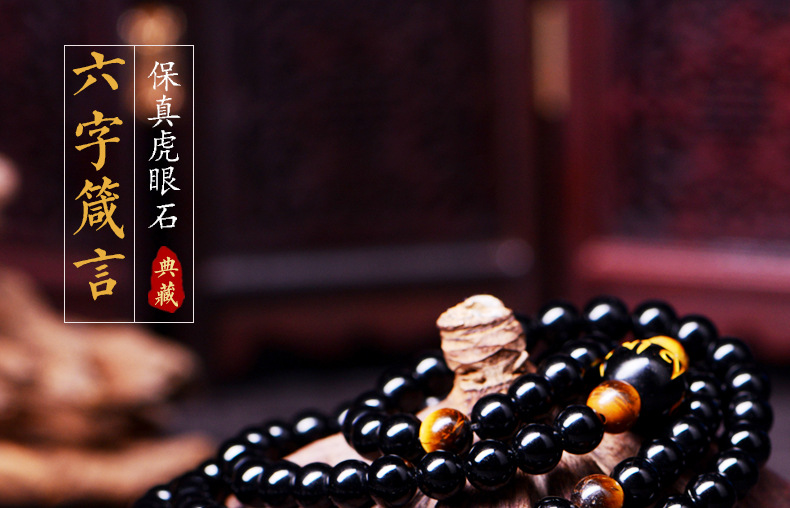 六字箴言_09.jpg