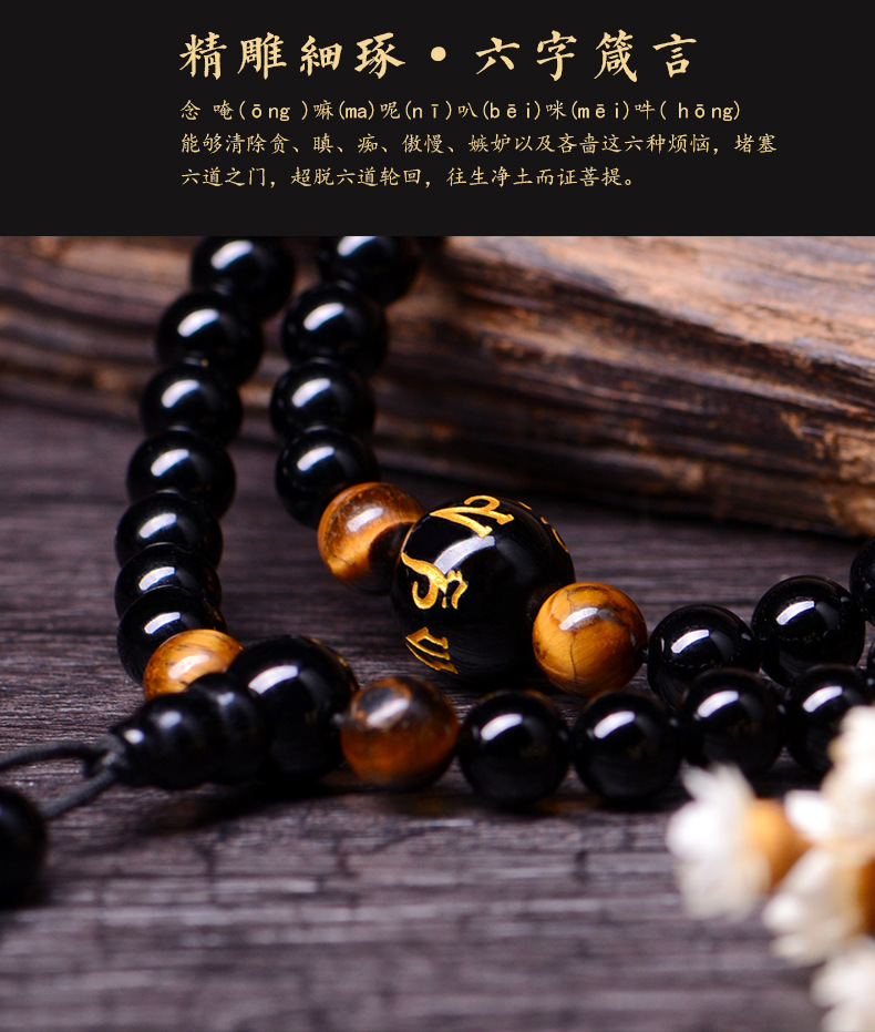 六字箴言_18.jpg