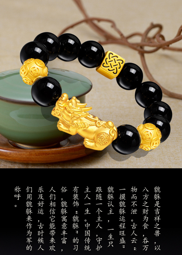 貔貅手链_13.jpg