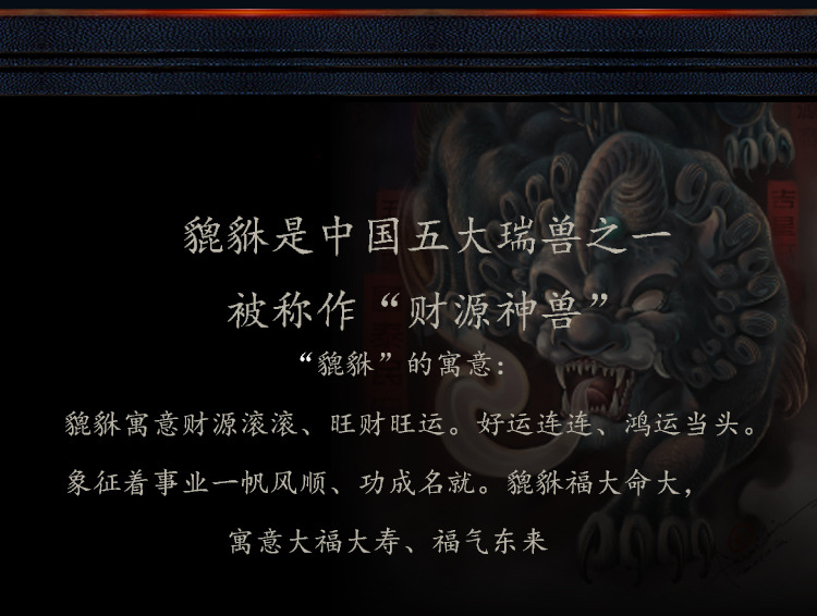 貔貅手链_03.jpg