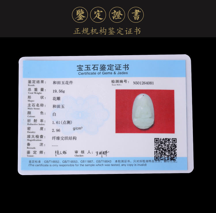 阿弥陀佛菩萨_14.jpg