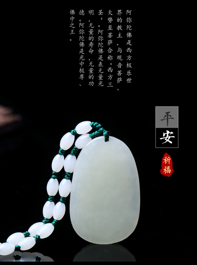 阿弥陀佛菩萨_12.jpg