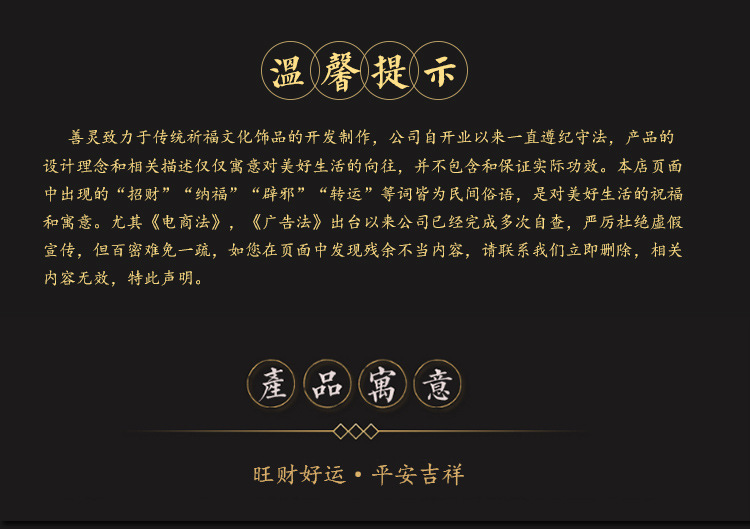 时来运转貔貅吊坠_05.jpg