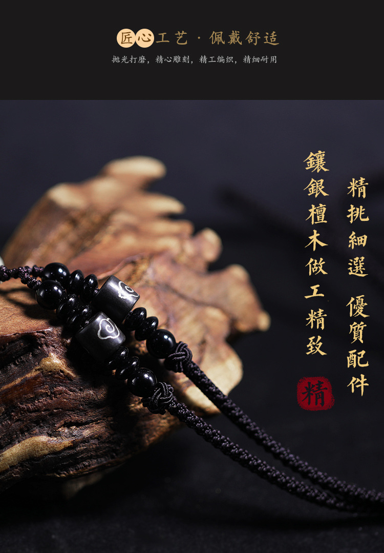 时来运转貔貅吊坠_14.jpg
