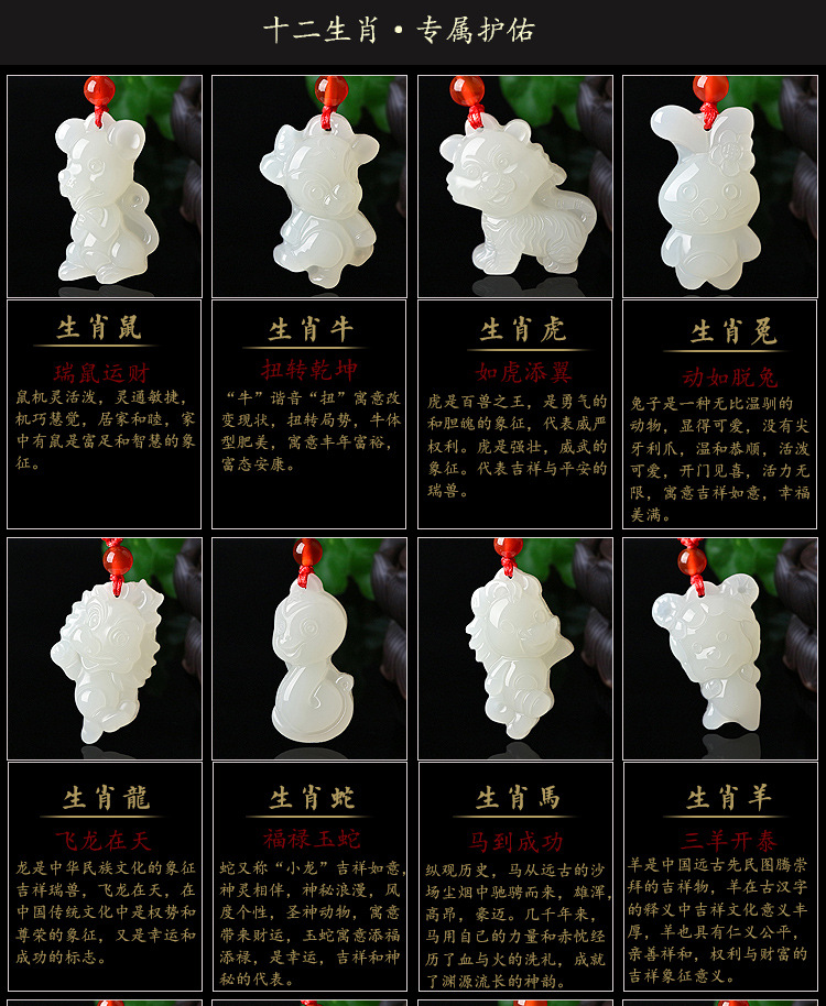 十二生肖吉祥物_05.jpg