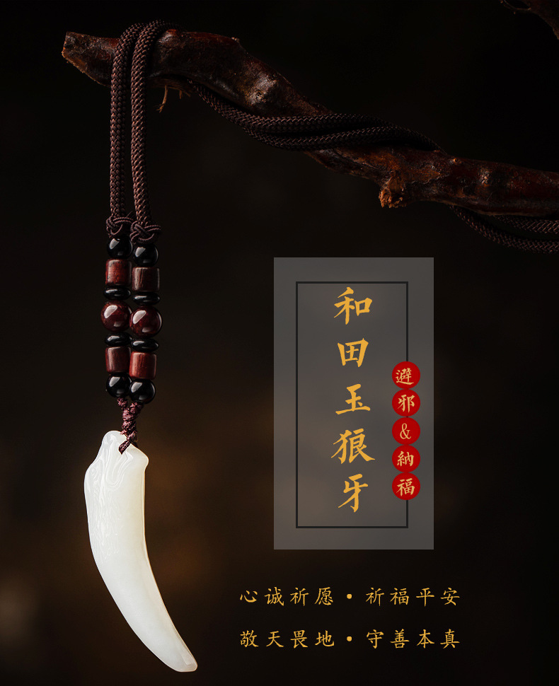狼牙_01.jpg