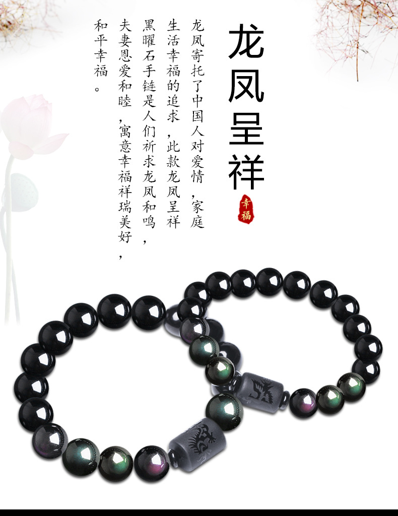龙凤情侣款-_06.jpg