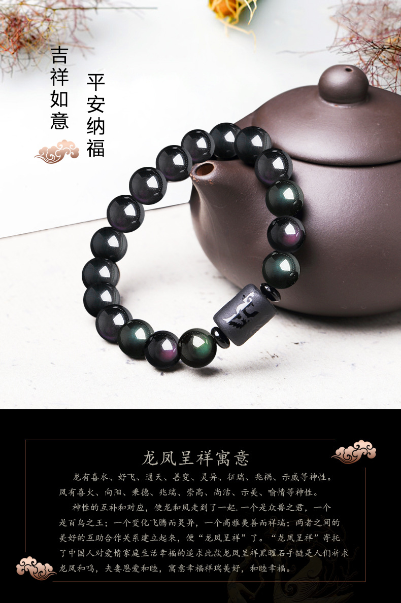 龙凤情侣款-_02.jpg