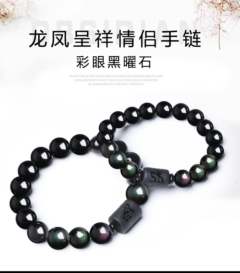 龙凤情侣款-_01.jpg