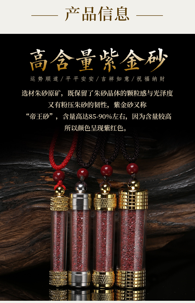 朱砂嘎乌盒_05