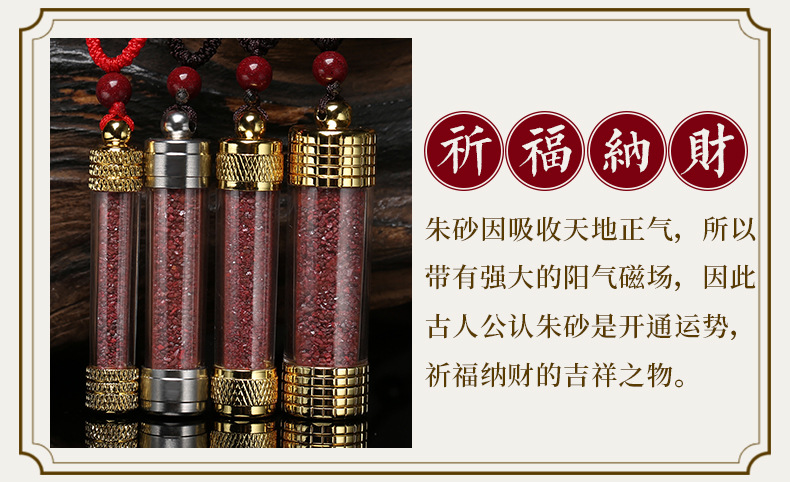 朱砂嘎乌盒_10