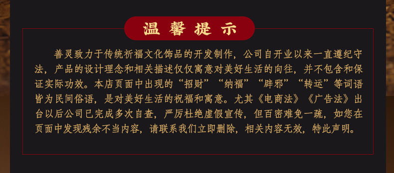 十二生肖红_04