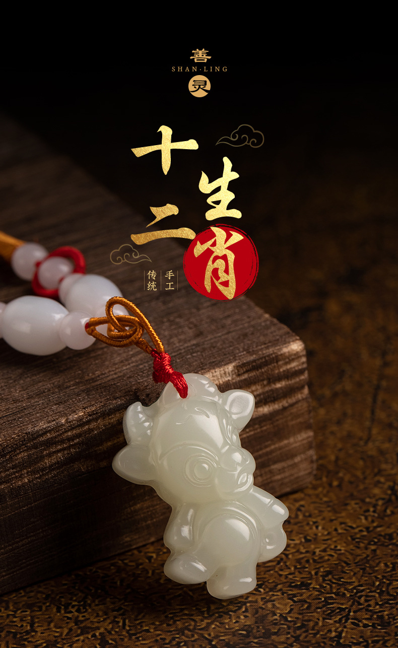十二生肖红_01