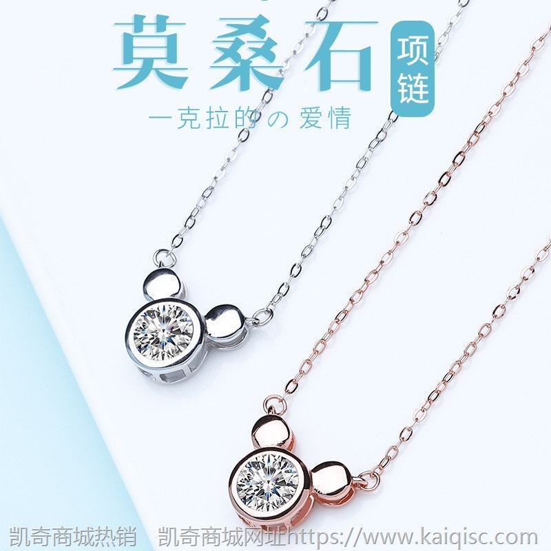 一克拉经典六爪莫桑石项链S925纯银镶嵌莫桑石时尚女款锁骨链直播