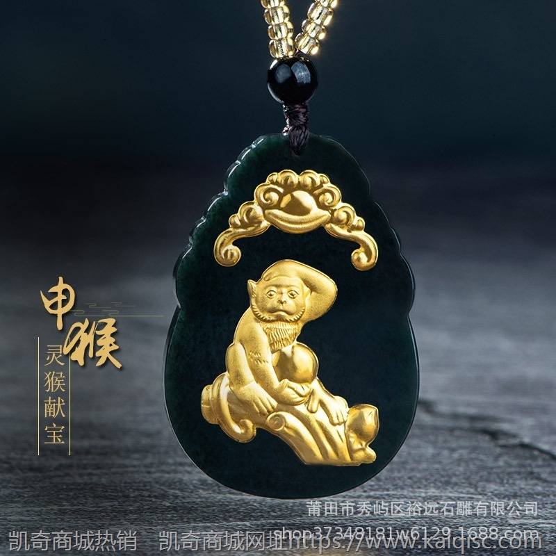 金镶玉翡翠 和田墨玉 十二生肖本命年吊坠玉石项链快手直播货源
