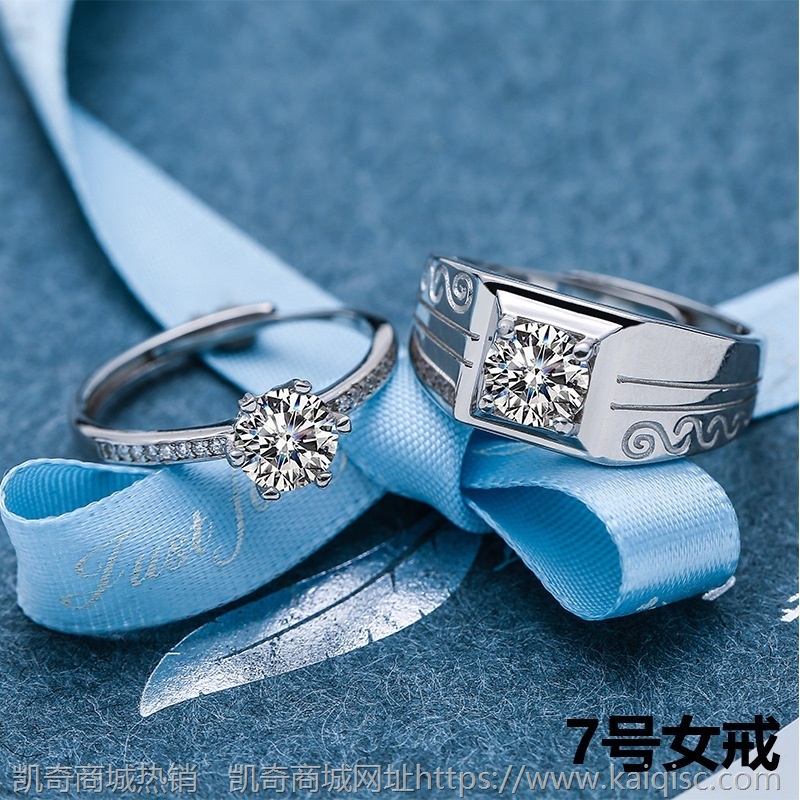 S925银镶莫桑石情侣对戒 霸气男戒女款戒指小红书快手供应链批发