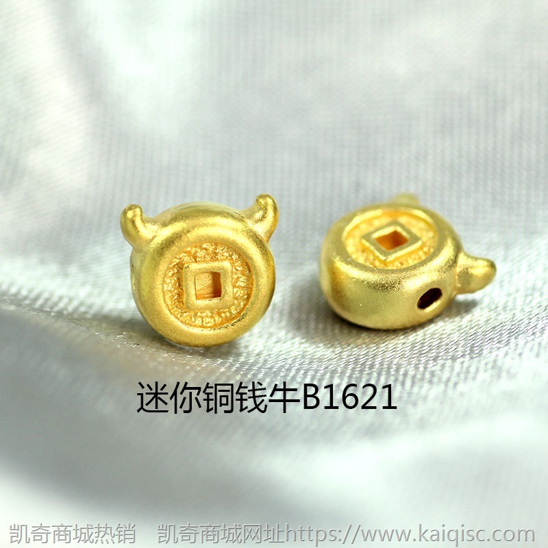 999足金向钱犇生肖牛币3D硬金本命年转运手链黄金配件小红书直供