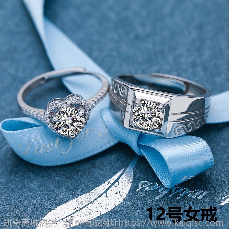 S925银镶莫桑石情侣对戒 霸气男戒女款戒指小红书快手供应链批发
