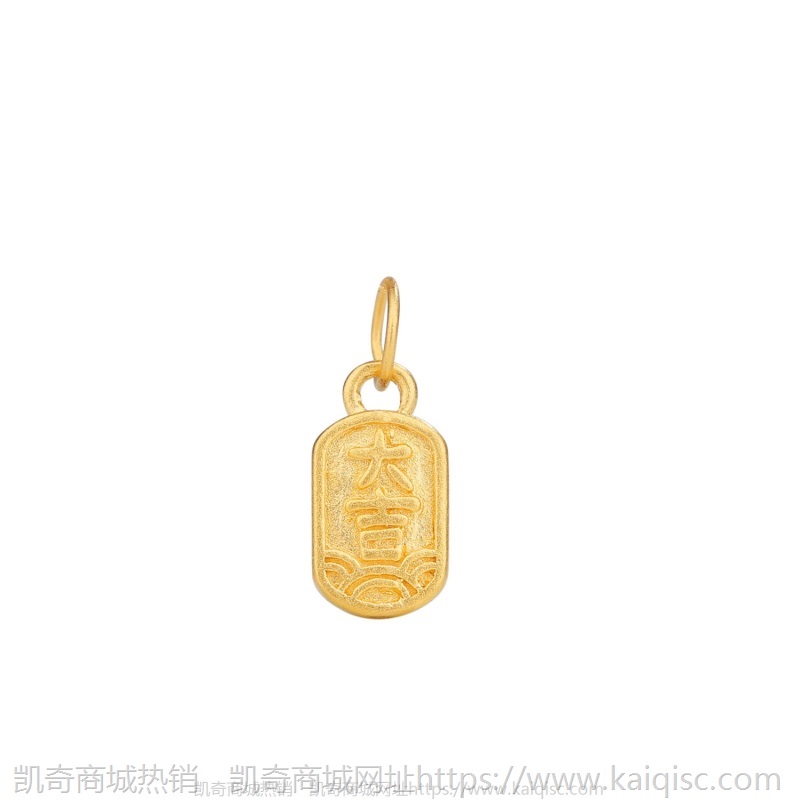 999足金黄金项链3d硬金吊坠项链0.2g起专供抖音直播基地支持代发