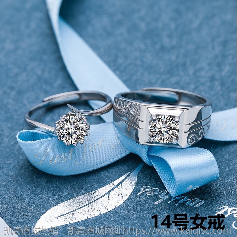 S925银镶莫桑石情侣对戒 霸气男戒女款戒指小红书快手供应链批发