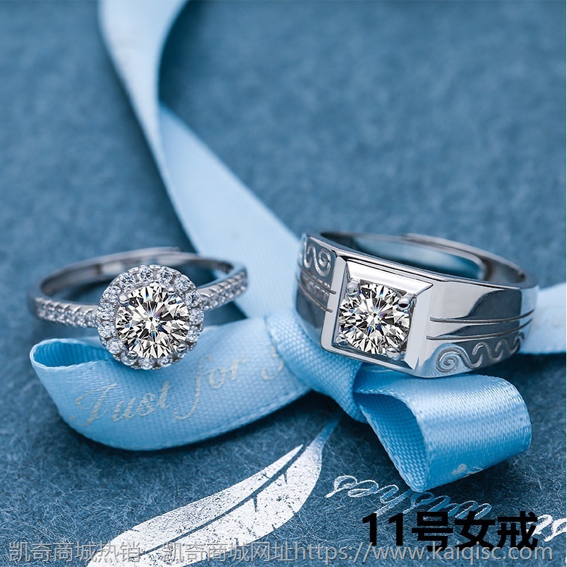 S925银镶莫桑石情侣对戒 霸气男戒女款戒指小红书快手供应链批发