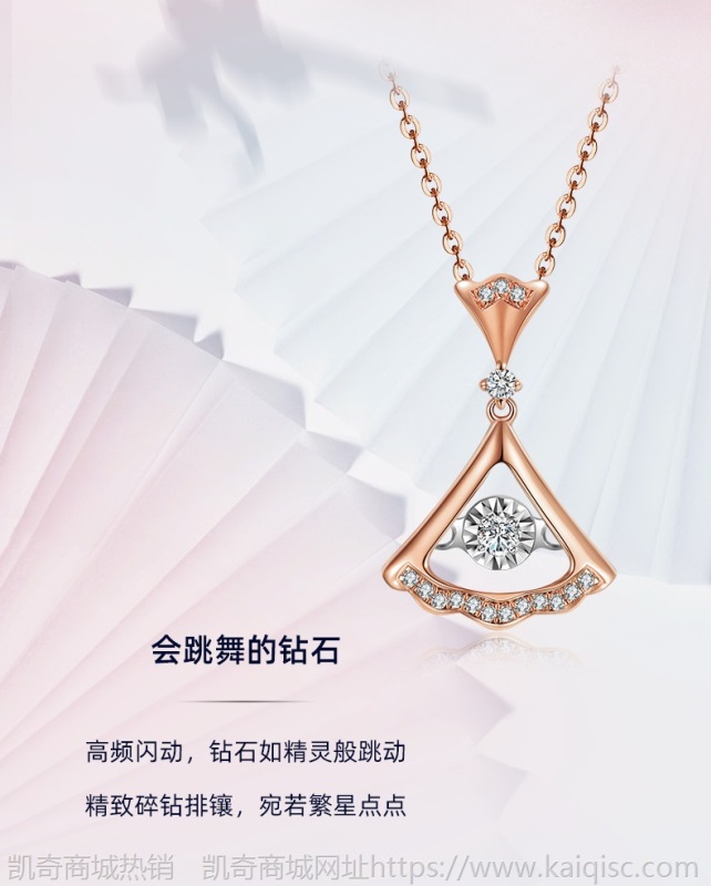 钻石小裙子项链跳动的心锁骨链简约微镶扇形快手抖音直播爆款代发
