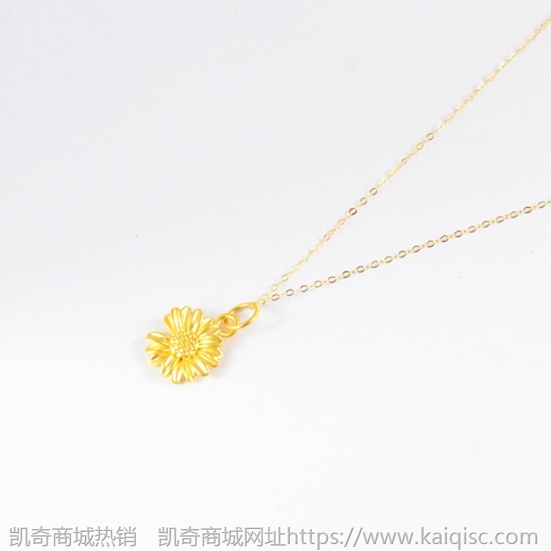 3D硬金黄金小雏菊项链女向日葵999足金吊坠18K金配链锁骨链小清新
