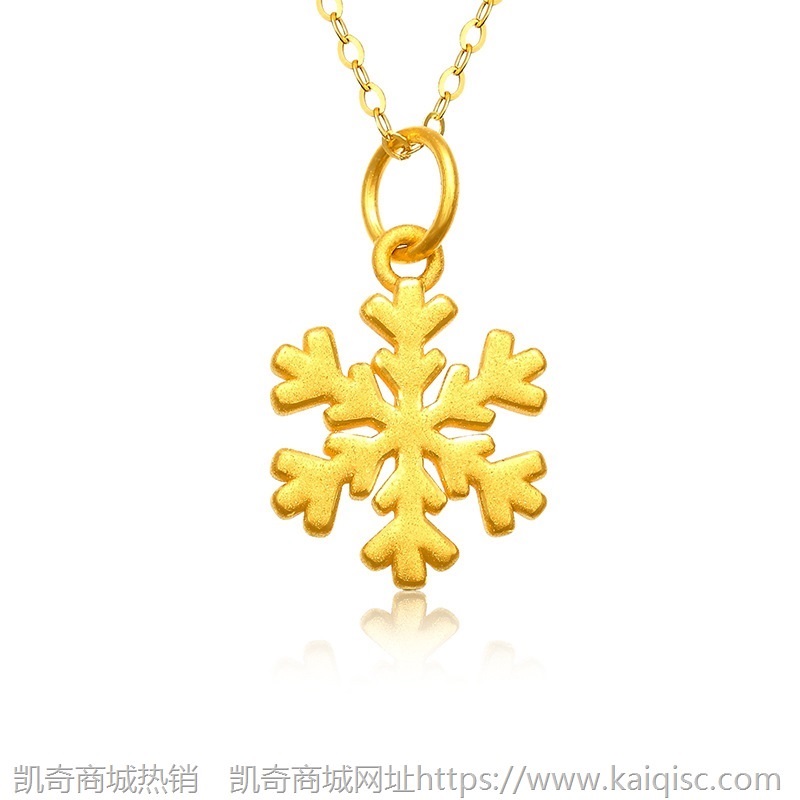 3D硬金吊坠足金雪花项链时尚女款黄金饰品小红书直播供应链爆款