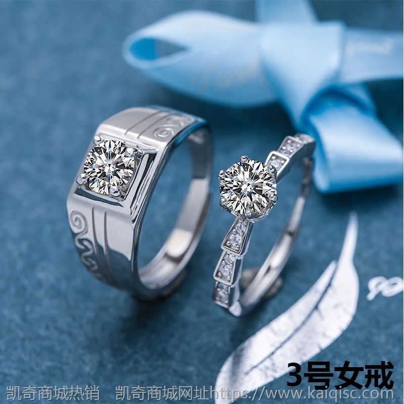 S925银镶莫桑石情侣对戒 霸气男戒女款戒指小红书快手供应链批发