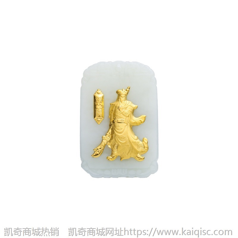 和田玉金镶玉黄金忠义霸气关公武财神男士项链吊坠 父亲节礼物