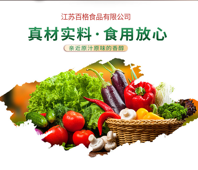详情PSD_02