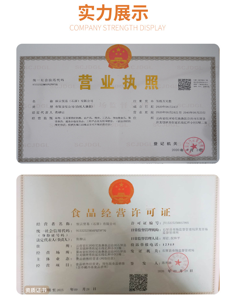 茨菇详情_13.jpg