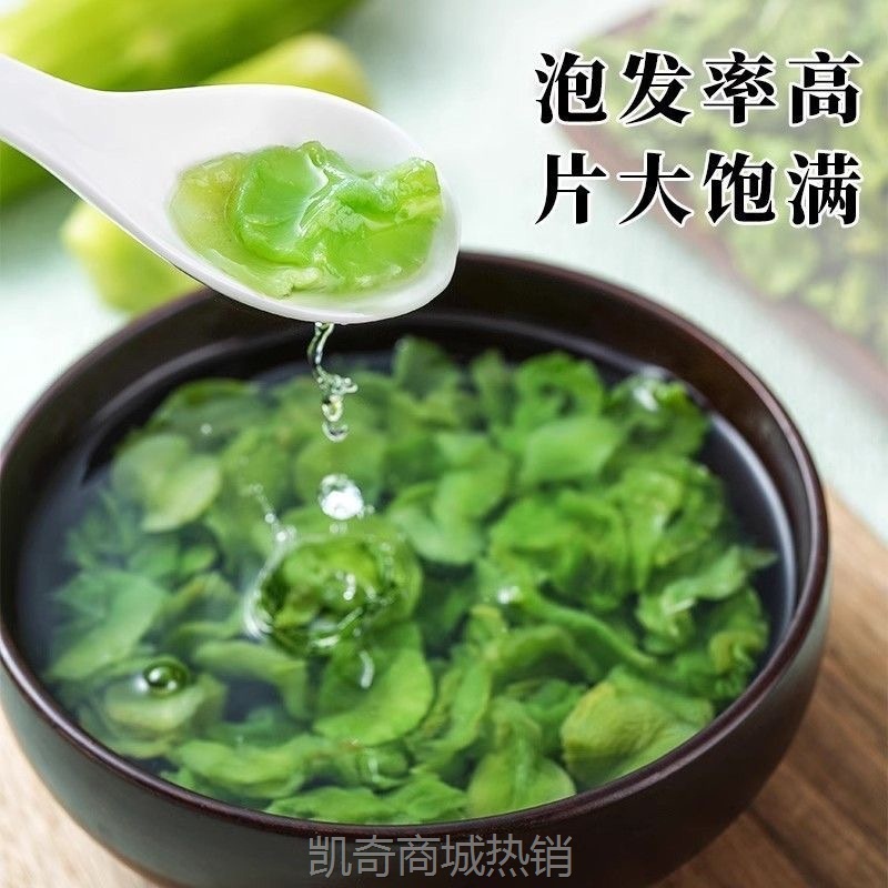 莴笋干干货新菜莴苣干莴笋片农家自制干菜食用脱水蔬菜新鲜莴笋干