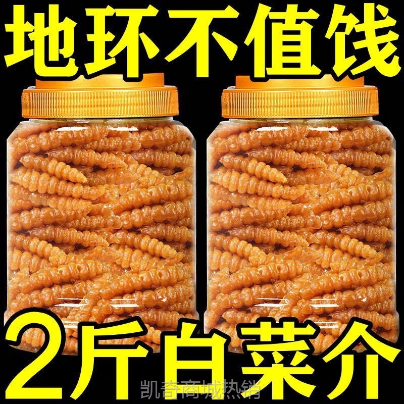 酱地环油焖甘露宝塔菜螺丝菜即食下饭菜咸菜酱腌菜泡菜新鲜腌制