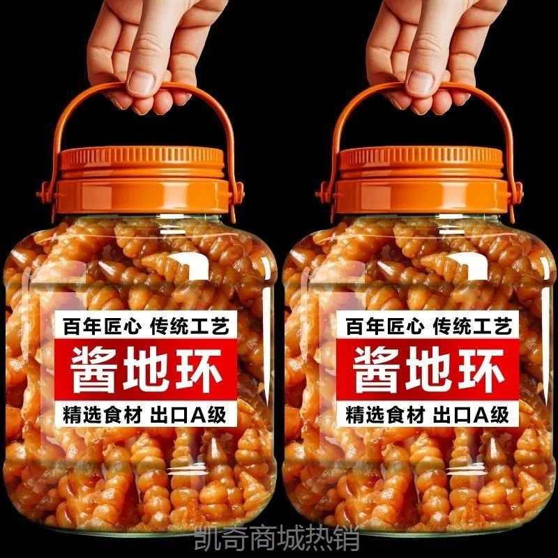 酱地环油焖甘露宝塔菜螺丝菜即食下饭菜咸菜酱腌菜泡菜新鲜腌制