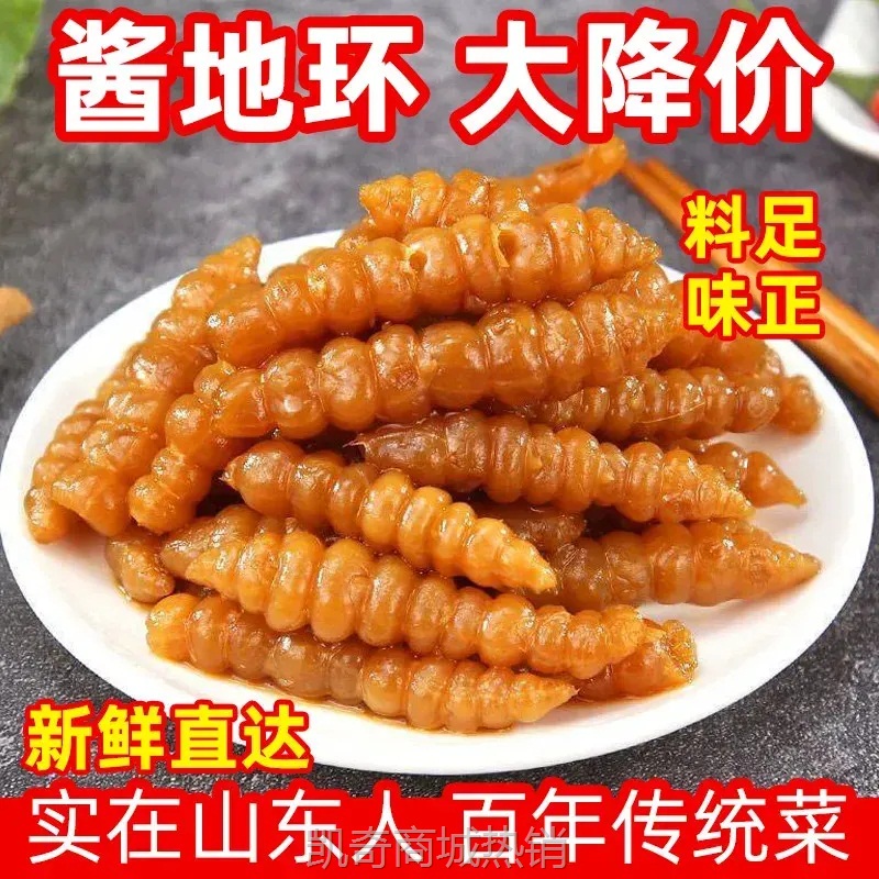 酱地环油焖甘露宝塔菜螺丝菜即食下饭菜咸菜酱腌菜泡菜新鲜腌制