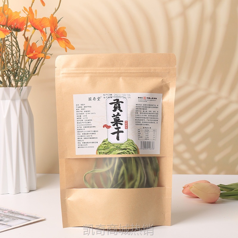 贡菜干货土特产新鲜苔干脱水蔬菜火锅食材下饭菜源头厂家现货代发