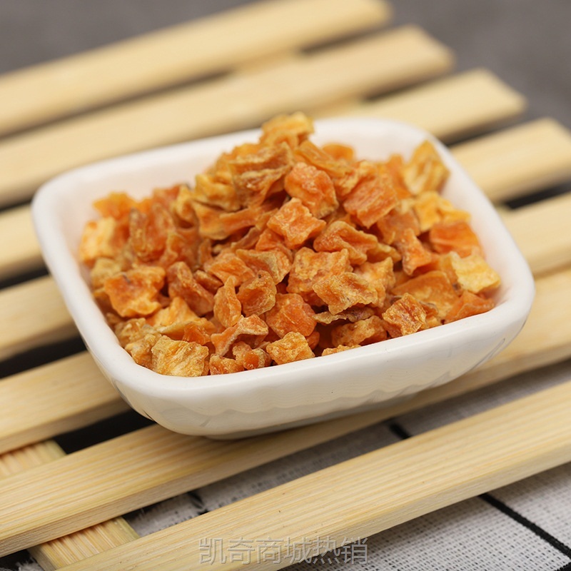 红甜菜干小米葱青菜紫薯南瓜包菜干胡萝卜鸡蛋粒1000克
