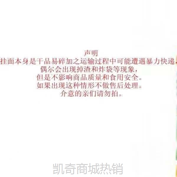 金沙河面条挂面高筋挂面细面宽面待煮干面条批发热干杂酱面凉拌面