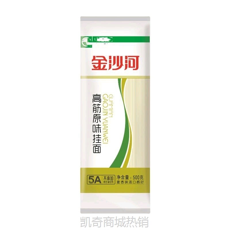 金沙河面条挂面高筋挂面细面宽面待煮干面条批发热干杂酱面凉拌面