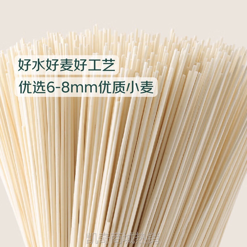 主食汤面龙须起售800g三件七鲜鸡蛋凉面袋装挂面细面条西藏默认项