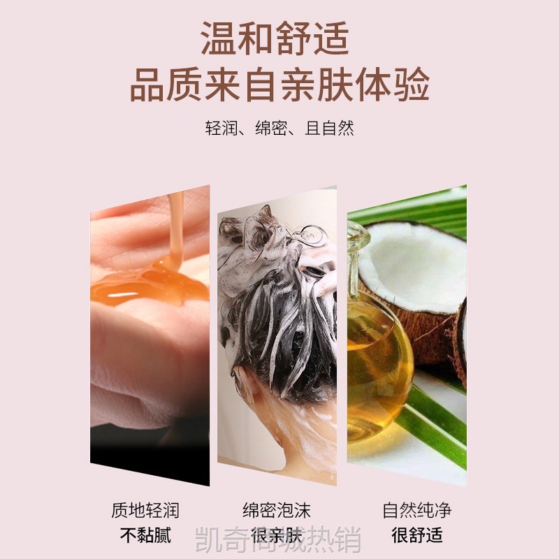 韩芭莎何首乌洗发水草本提取温和清洁舒缓头皮去油固发改善掉发