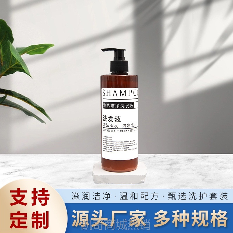 星级酒店洗发液一次性宾馆民宿客用洗发水沐浴露套装大瓶装批发