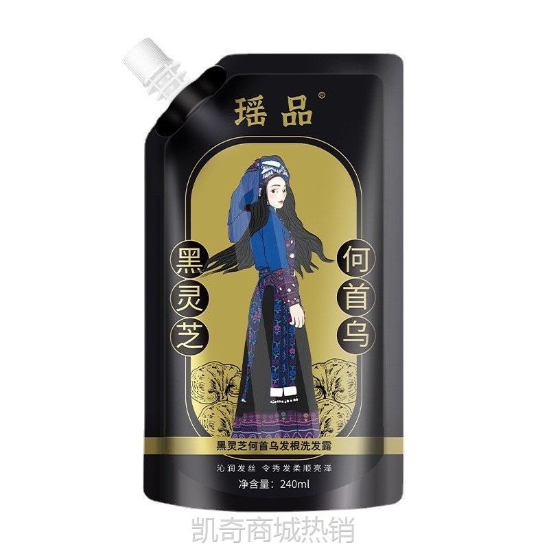 瑶品黑灵芝何首乌发根洗发露草本萃取除螨控油清爽屑蓬松正品批发
