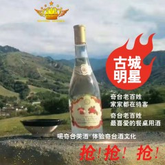 【新疆第一窖古城酒业】古城（1403）53°清香型白酒，清香纯正，优雅芬芳，绵甜爽净，回味悠长。因为久远，所以经典！新疆第一窖古城酒业跻身中国酒类200强 品牌价值达到33.95亿 。位列中国白酒类第107 位。