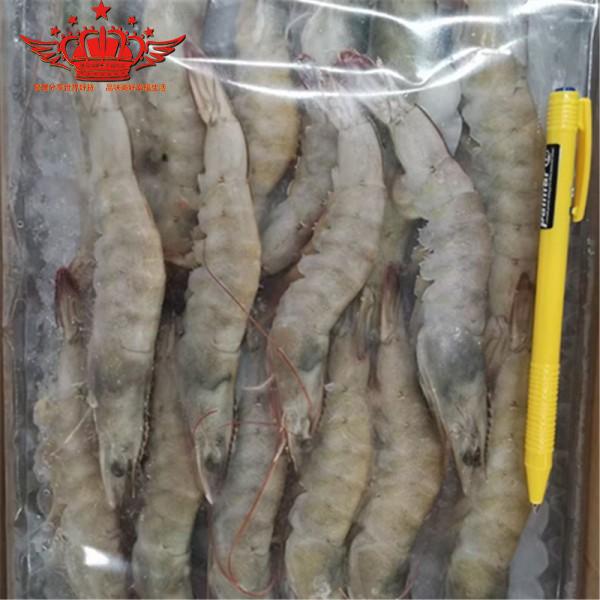【精选大海虾 】海虾口味鲜美、营养丰富、可制多种佳肴的海味，有菜中之"甘草"的美称，肉质Q弹  规格：2.5kg/件（每件4板，一板16条）