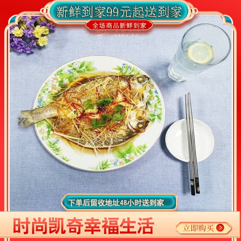 【♥满99元送到家全国包邮♥】清真鲜鲈鱼 （招牌菜）肉质滑嫩，鲜香无腥味，营养丰富而且多肉少刺，很适合小孩和老人适用。