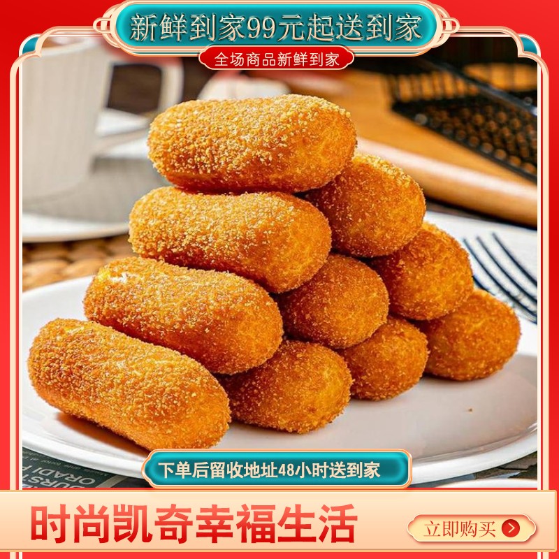 【♥满99元送到家全国包邮♥】爆浆糍粑 清香浅甜，软糯绵韧，外酥里糯，口口爆浆，好吃到起飞~