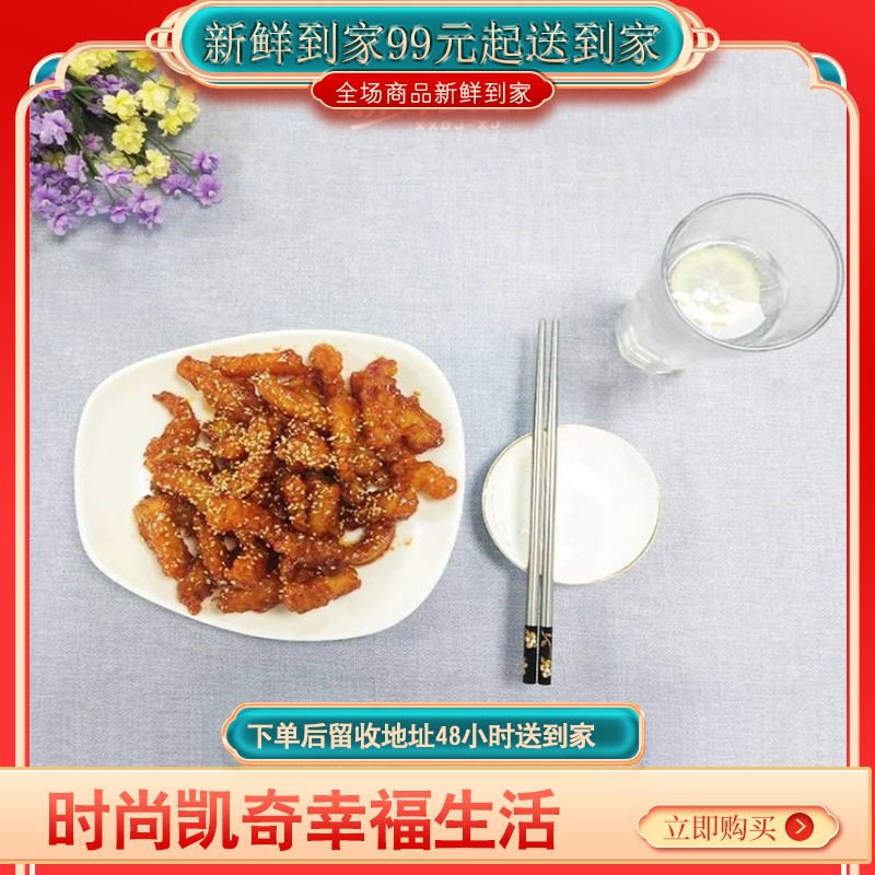 【♥满99元送到家全国包邮♥】菠萝鸡块（爆款）     小炒一味，酸甜广式菠萝鸡块，色香味俱全，无敌开胃，小朋友的最爱呦！