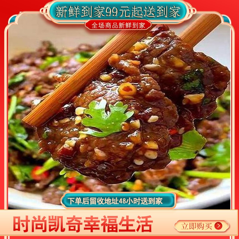 【♥满99元送到家全国包邮♥】爆款产品   牛气冲天  全都是肉，片也很大，口感超赞，巨好吃！